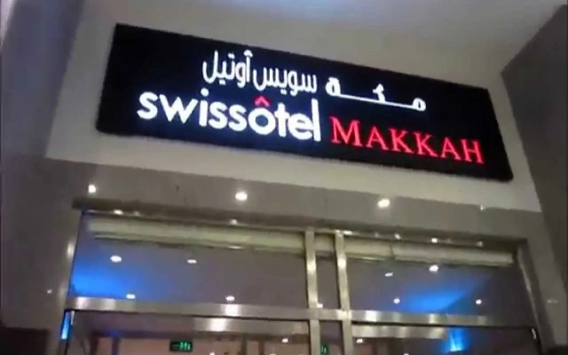 Hotels in Makkah