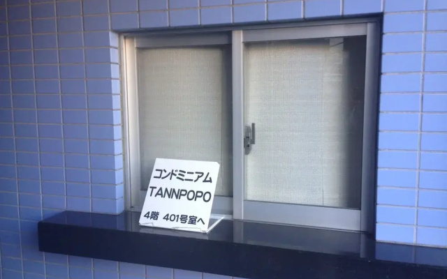 Fuji Gotenba Condominium Tannpopo
