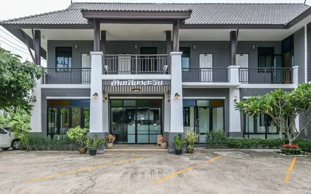 Baan Kiengtawan