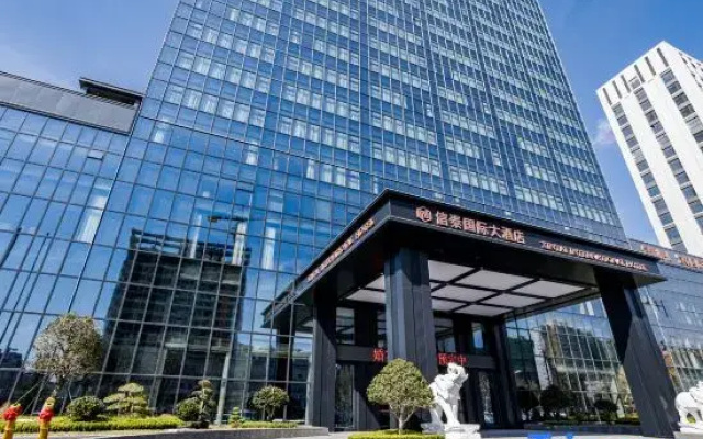 Weihai Xintai International Hotel
