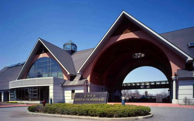 Kishu tetsudou Karuizawa hotel