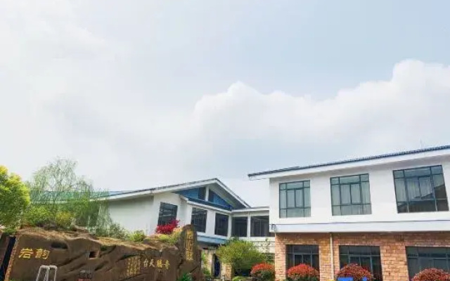 Mount Wuyi Jiuqu THE QUBE HOTEL