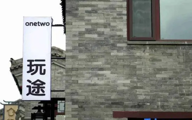 Datong Onetwo Hotel（Datong ancient city Daiwangfu shop）