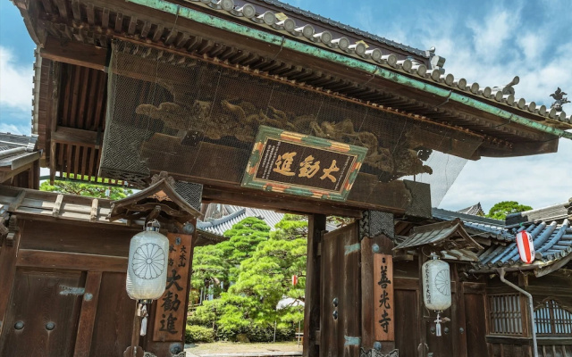 Gogakuan