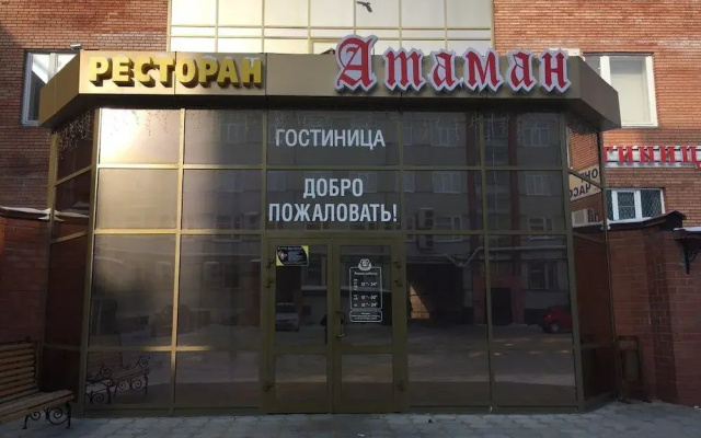 Hotel Ataman