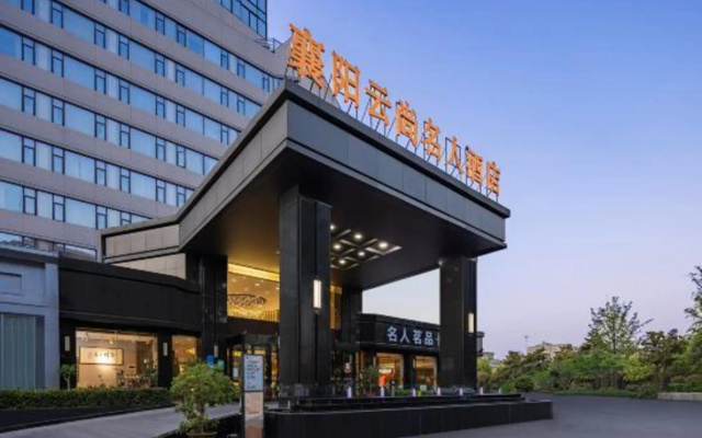 Celebrity Xiangyang Hotel