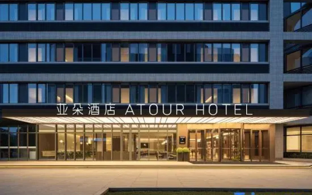 Hotels in Xi'an
