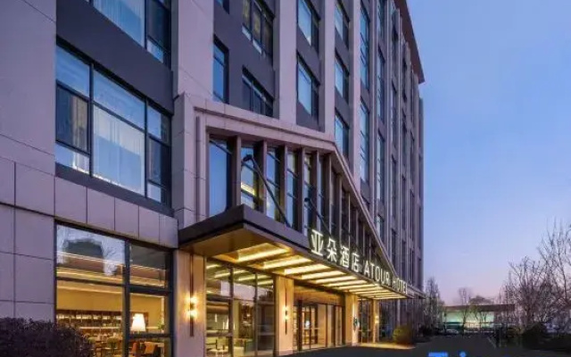 Hotels in Shijiazhuang