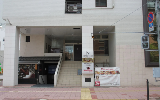 Hotel Resh Tottori Ekimae