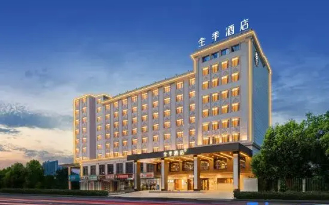 JI Hotel (Yongzhou Lengshuitan District Government)
