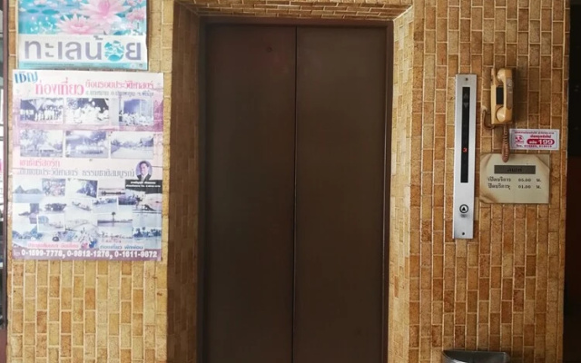 Ho Fah Hotel