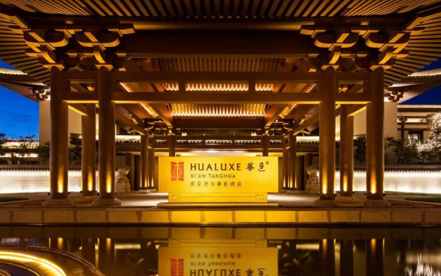 HUALUXE Hotels and Resorts Xi'an Tanghua, an IHG hotel