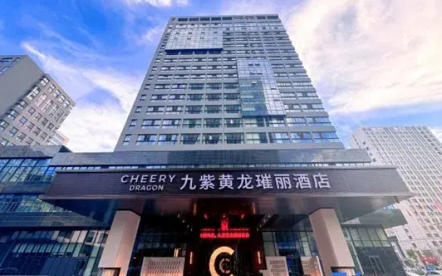 Cheery Dragon Hotel Weihai Jiuzi holds