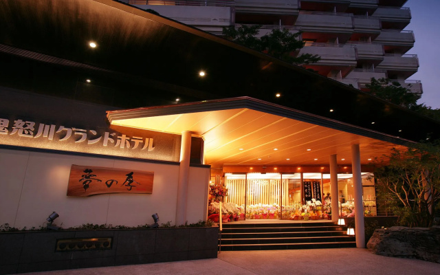 KINUGAWA GRAND HOTEL YUME no TOKI