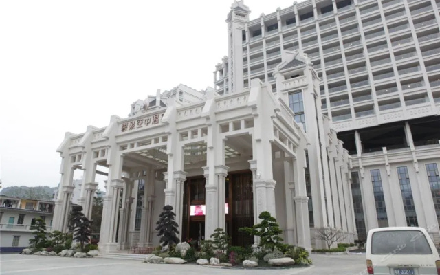 Biquan Kongzhong Hot Spring Hotel