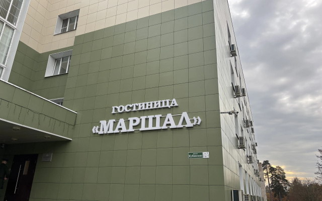 Hotels in Naro-Fominsk