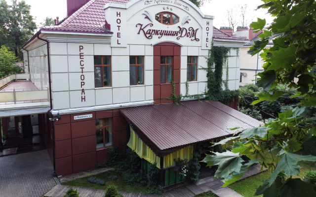Karkushin Dom Hotel