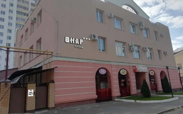 Onar Hotel
