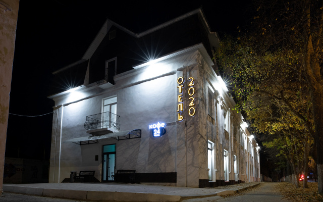 2020 Yoshkar-Ola Boutique Hotel