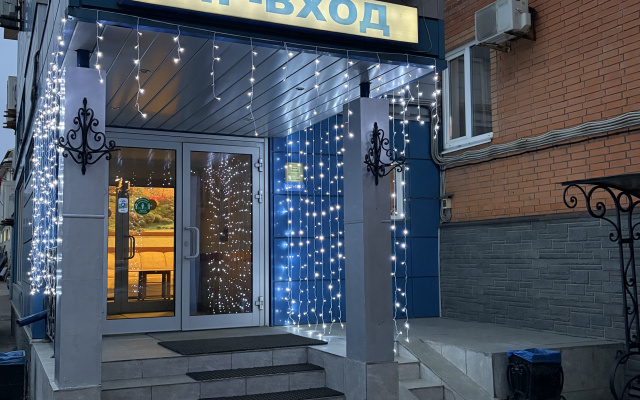 Hotels in Odintsovo